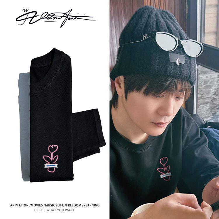 【刺绣】陆虎ootd同款私服纯棉重磅长袖T恤男女款打底衫内搭上衣