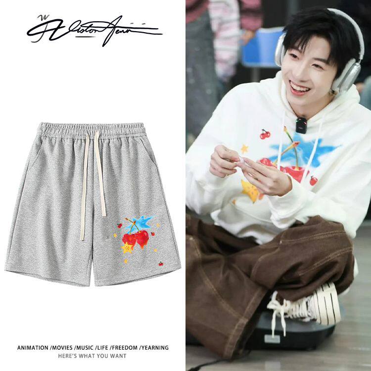 星期五练习生杨博文同款爆汁樱桃短裤粉丝应援夏季宽松运动舒适