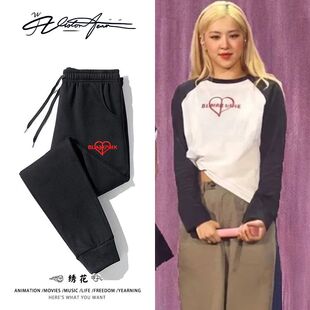【刺绣】blackpink东京演唱会朴彩英同款卫裤男女同款加厚绒潮流