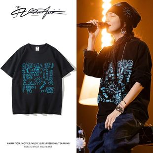 Ella陈嘉桦「艾拉主意」巡演广州站同款纯棉短袖T恤男女同款宽松