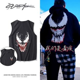 背心坎肩运动 纯棉无袖 毒液漫威Venom电影同款 毒液战衣秋冬新款