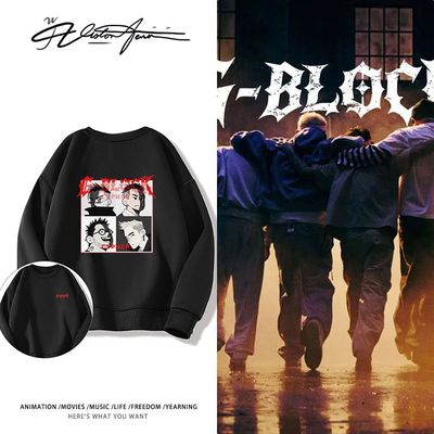 GBLOCK联名CYPHER专辑粉丝应援圆领卫衣长袖打底衫男女同款潮流款