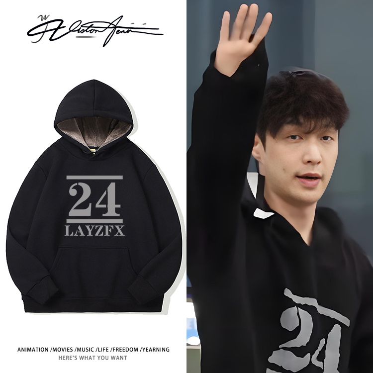 张艺兴机场路透同款印花连帽卫衣男女同款贝壳应援休闲潮流百搭