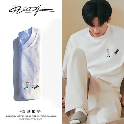 【刺绣】狙击蝴蝶周柯宇李雾剧中同款小狗拉绳刺绣纯棉短袖T恤