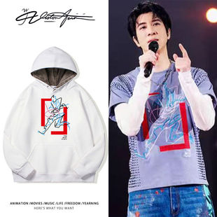 王力宏演唱会北京站同款连帽卫衣男女同款运动潮流ins加厚绒薄款