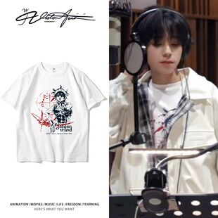 王橹杰歌棚录音同款动漫卡通印花纯棉短袖T恤男女同款宽松潮流