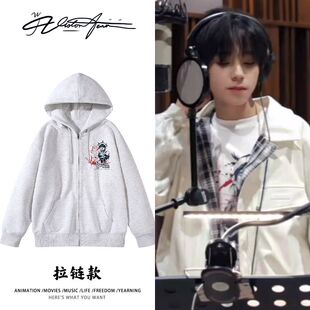 王橹杰歌棚录音同款动漫卡通印花连帽开衫卫衣粉丝应援秋冬保暖