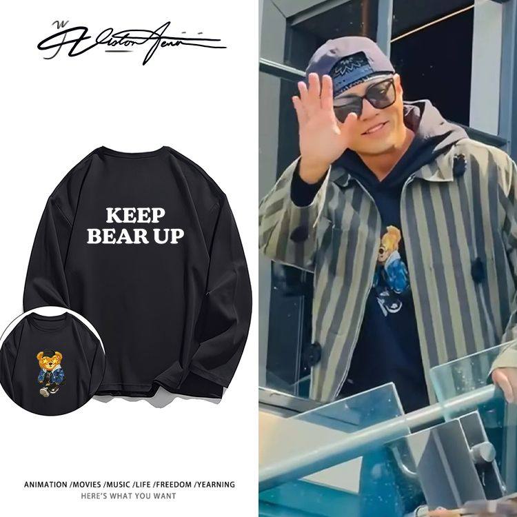 周游记周杰伦路透同款小熊印花纯棉长袖T恤打底衫休闲潮流上衣