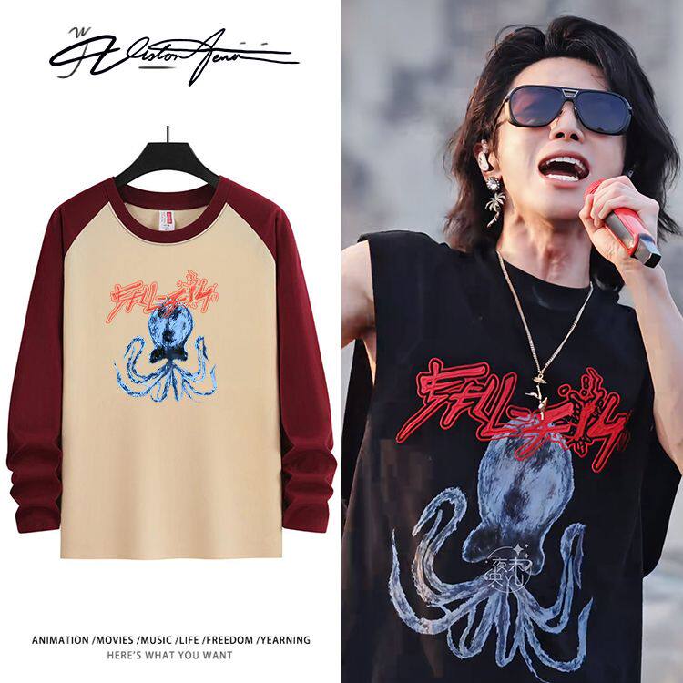 华晨宇2026演唱会同款撞色纯棉长袖T恤男女夏季重磅宽松潮打底