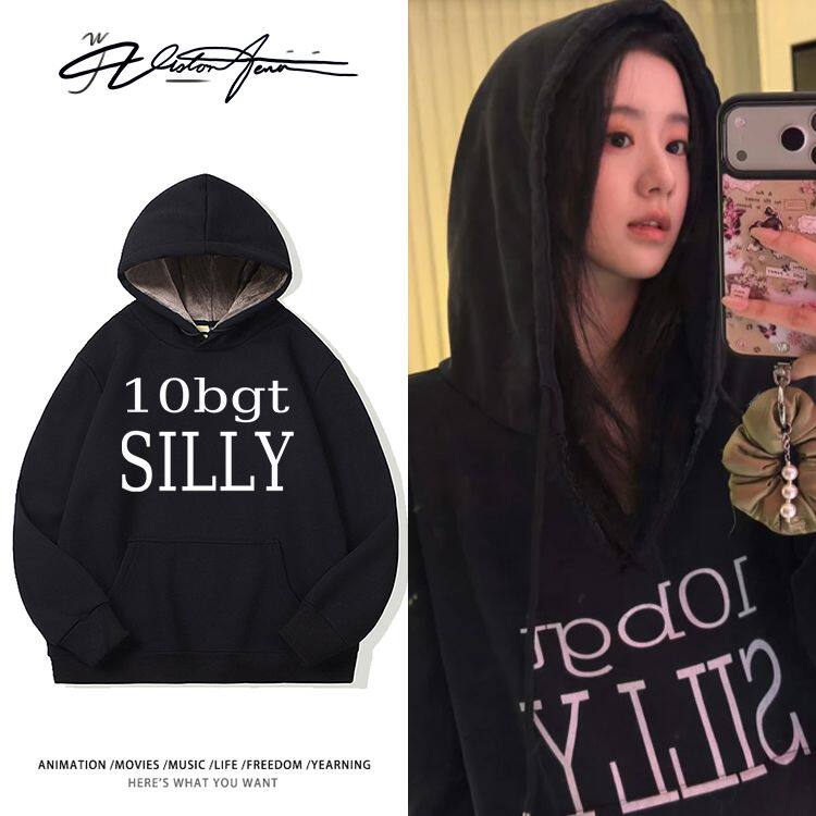 包上恩微博晒照同款私服双层帽里带帽连帽卫衣男女同款运动休闲风