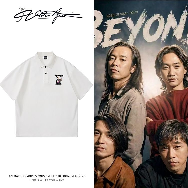 beyond乐队演唱会歌迷应援休闲POLO衫商务风短袖T恤夏季通勤翻领图片