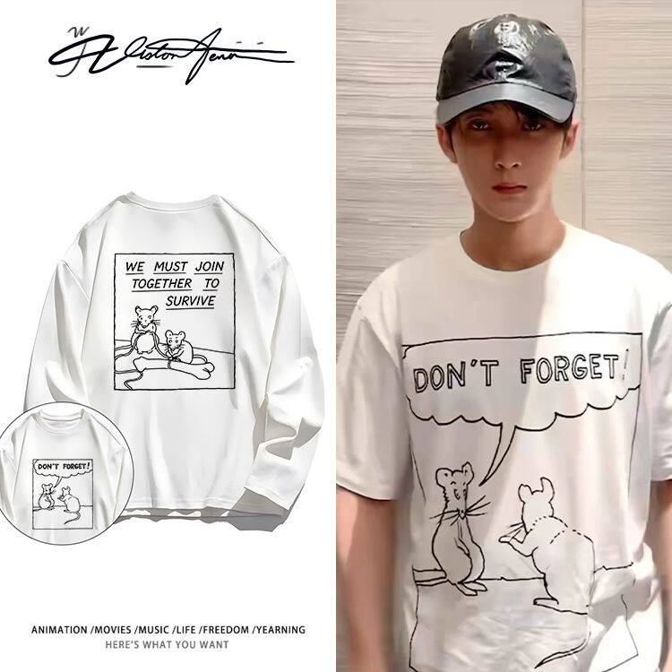 谭健次抖抖视频同款纯棉重磅长袖T恤男女款打底衫内搭上衣服