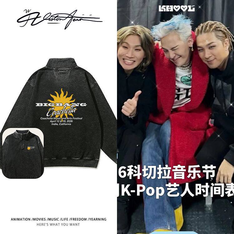 权志龙bigbang×科切拉音乐节周边高领半拉链水洗卫衣做旧加厚绒