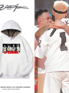 GBLOCK盛宇功夫胖刘聪gai演唱会连帽卫衣男女同款粉丝应援服休闲