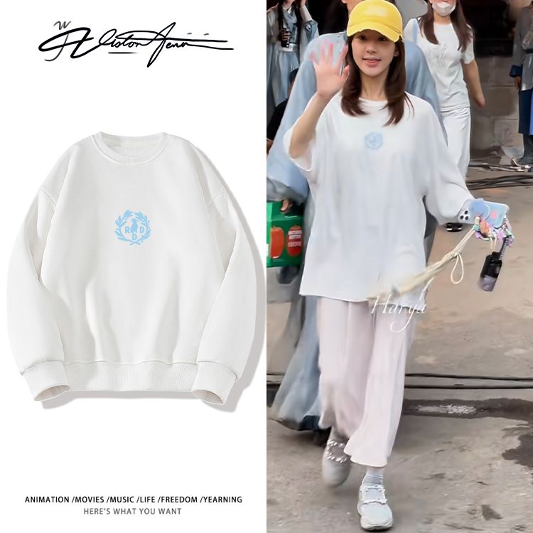 赵露思私服同款蓝色图案印花圆领重磅卫衣长袖加厚绒宽松潮秋冬打