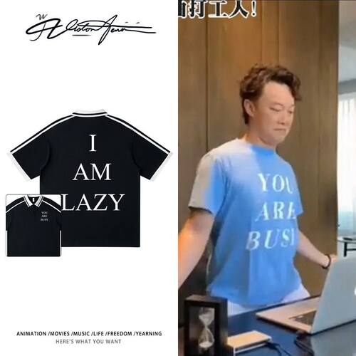 Eason陈奕迅同款字母印花休闲风翻领POLO衫条纹短袖T恤夏季半袖潮