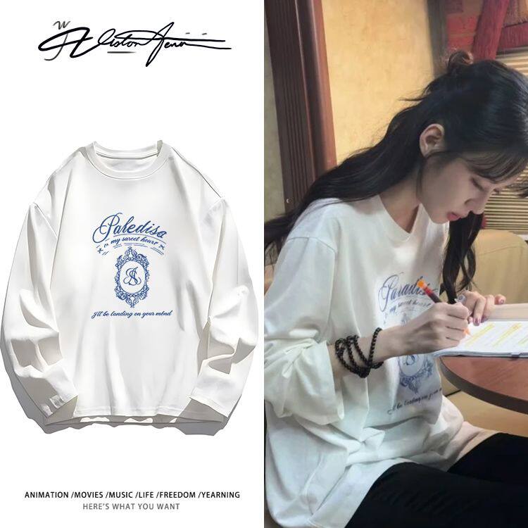 你是迟来的欢喜郑合惠子同款私服纯棉重磅长袖T恤男女款打底衫内