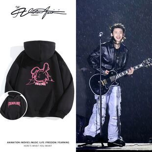 小鬼王琳凯巡回演唱会同款周边印花连帽卫衣男女同款粉丝应援潮流