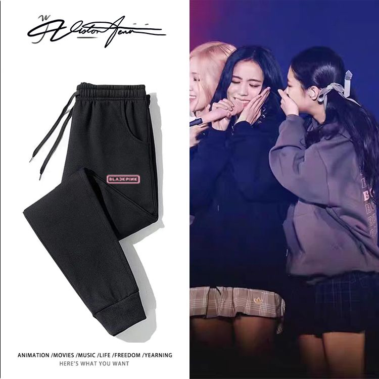 BLACKPINK演唱会同款周边卫裤粉丝应援男女同款束口加绒薄款百搭