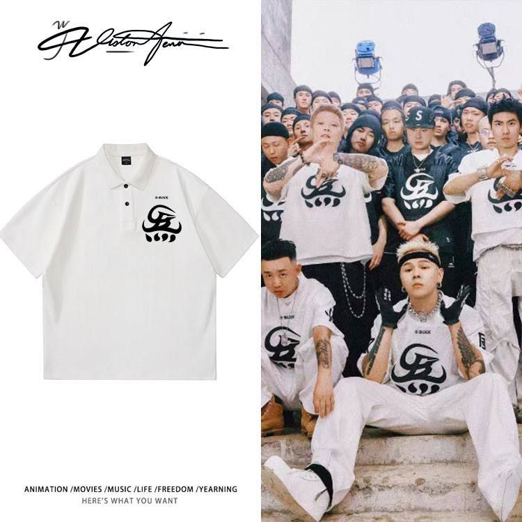 G-BLOCK团服盛宇gai功夫胖刘聪风林火山POLO衫夏季短袖百搭简约