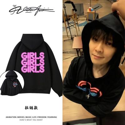 尤长靖dy同款溶解爱心霓虹灯潮流印花连帽开衫卫衣休闲百搭保暖