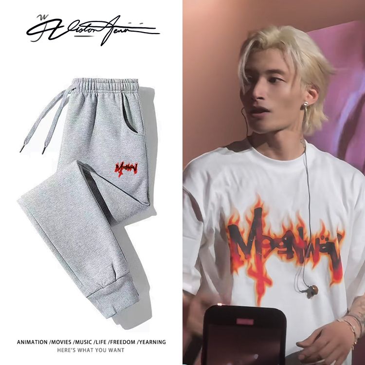 rapper李大奔2026巡演同款休闲卫裤男女同款时尚运动潮流重磅束脚