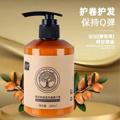 弹力素卷发保湿定型防毛躁蓬松烫发护理精油护卷精华素护发素0