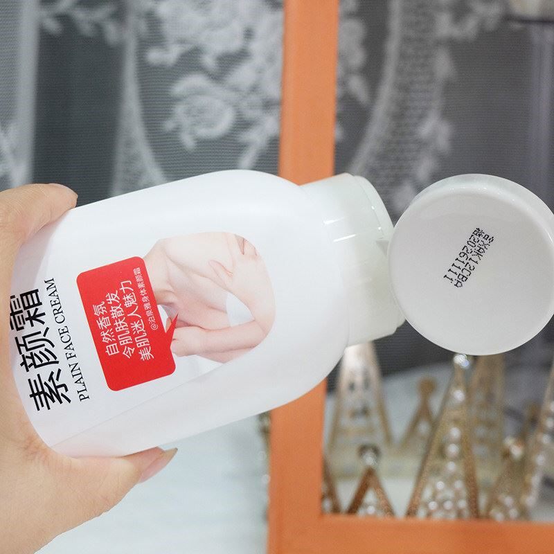 泊泉雅身体素颜霜全身约会霜腿部身体隔离遮瑕修饰乳霜隐形丝袜