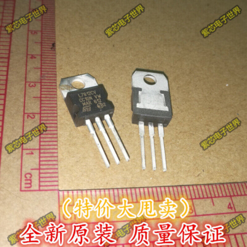 三端稳压管 L7805CV/L7812/L7815 L7806CV 09 08 24 L7905 LM317T