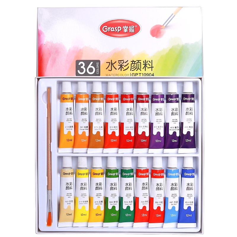 掌握水彩水粉颜料套装学生美术生水粉颜料
