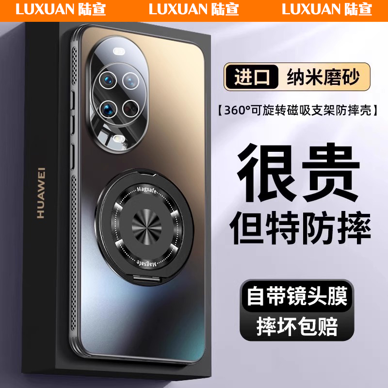 适用于华为nova14ultra手机壳新款华为nova14pro磨砂玻璃保护套华为nova 14ultra带旋转支架全包镜头防摔后壳