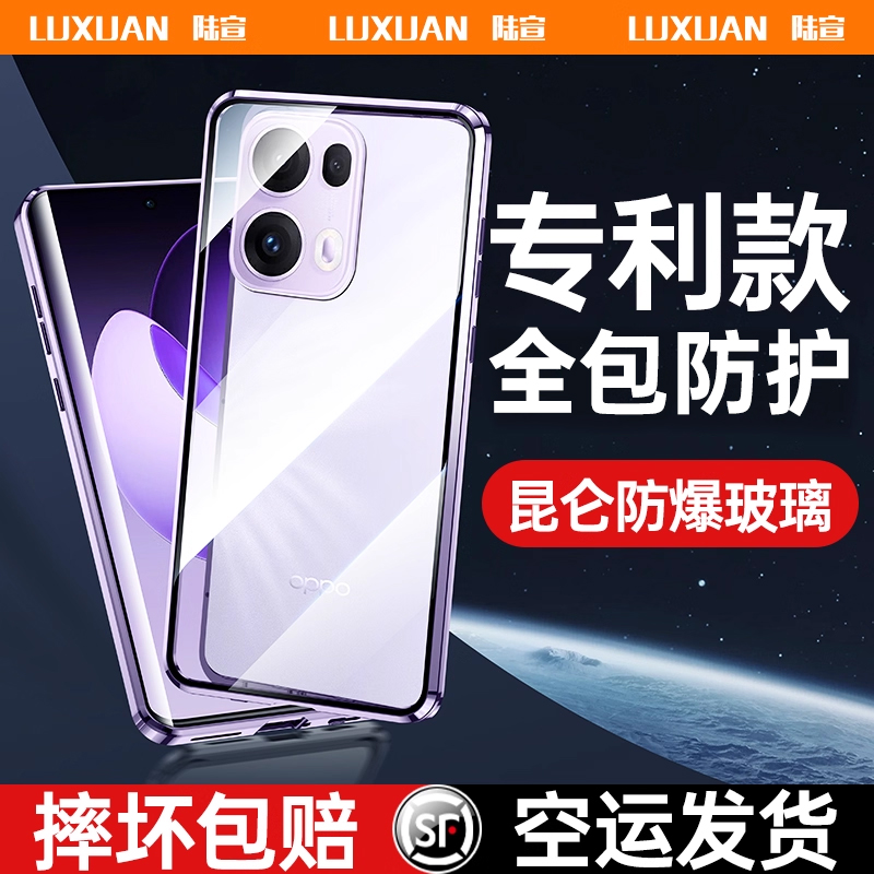 opporeno13pro手机壳新款reno13磁吸双面玻璃保护套reno13pro+曲屏全包防摔0ppo男女opopor十高端外壳适用于