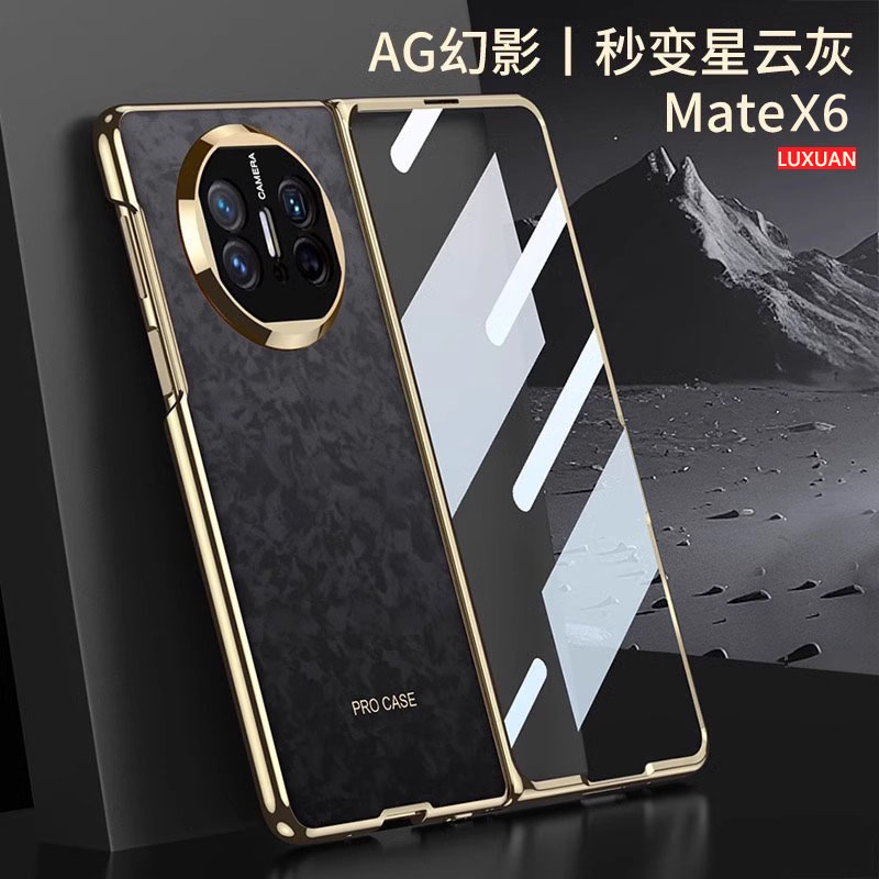 适用华为MateX6手机壳新款折叠屏华为mateX6典藏版的保护套华为matex5镜头全包防摔手机壳X5典藏版外壳膜一体