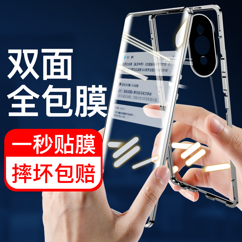 适用华为nova10钢化膜nova10pro手机壳膜一体新款nova9透明全包防摔9pro手机膜曲面10 Pro防偷窥保护膜全覆盖