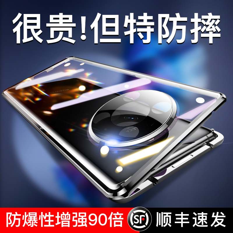 HUAWEImate40防爆玻璃简约