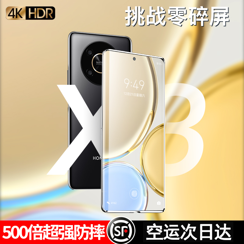 华为荣耀x30钢化膜X30max手机膜30i全屏覆盖x20曲面全包20se高清x20m保护膜x10max防窥全胶x10贴膜5g适用于