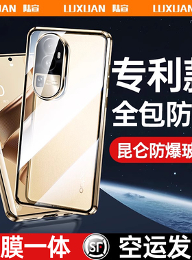 适用于opporeno10手机壳新款reno11pro磁吸双面玻璃保护套reno10pro+曲屏全包防摔0ppo男女opopor十高端外壳