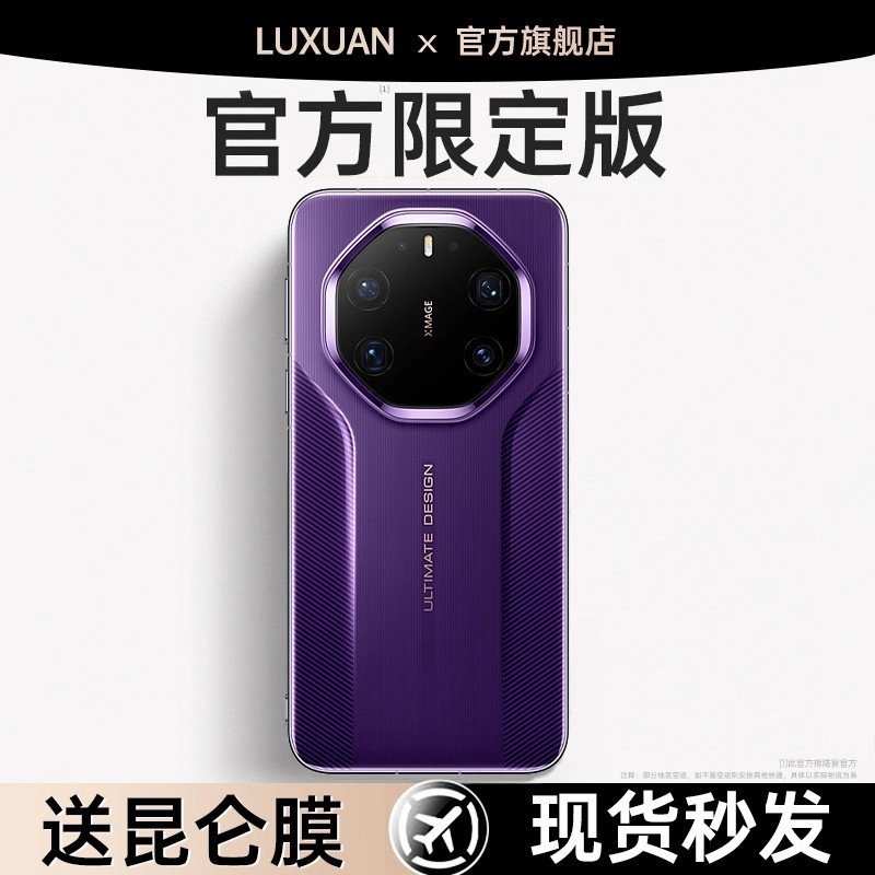 【官方同款】适用于华为Mate80RS非凡大师手机壳新款Mate80保护套80pro防摔软镜头全包80promax真皮超薄2026