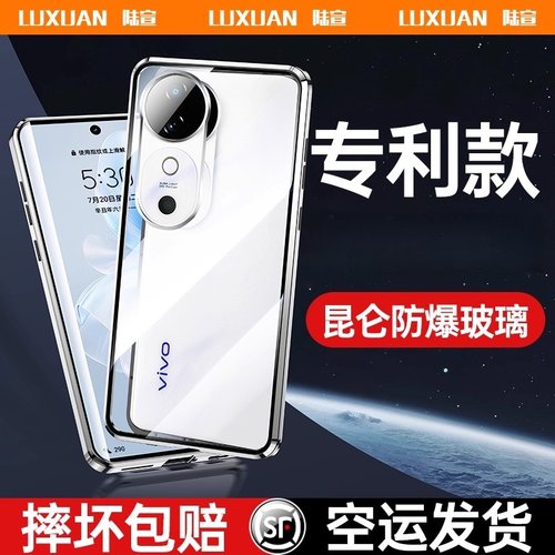 【新机旗舰首选】适用s19系列