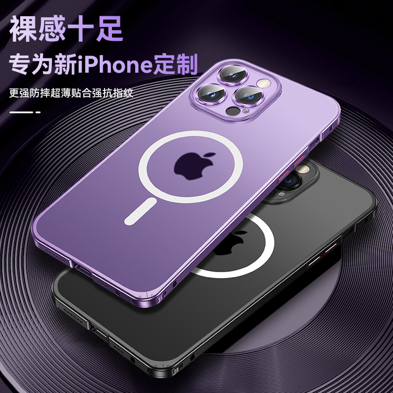 苹果14手机壳新款iPhone14promax全包磁吸超薄保护套14plus透明防摔磨砂14Pro手机套男个性网红女创意高级感