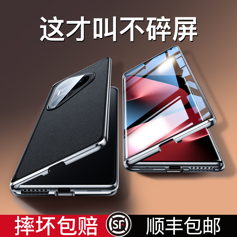 适用于华为pura80手机壳新款p80pro全包素皮保护套80pro+磁吸超薄防摔Pura80ultra真皮双面透明男女高档外壳