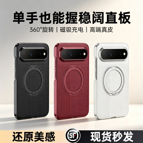 陆宣适用华为PuraXView手机壳新款真皮HUAWEI Pura X View阔直屏超薄磁吸软边全包防摔保护套简约高级感支架