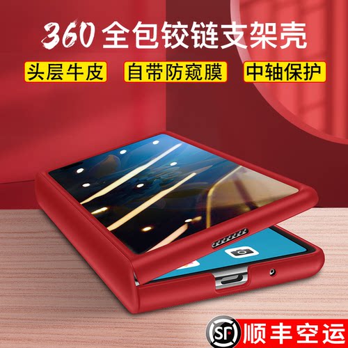 适用于华为matex2真皮商务全包壳