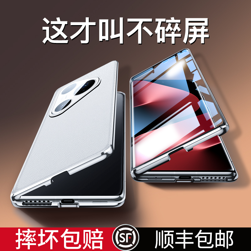 适用于华为pura80pro手机壳新款pura80pro+全包素皮保护套Pura80Ultra超薄防摔pura80真皮双面防窥透明手机壳