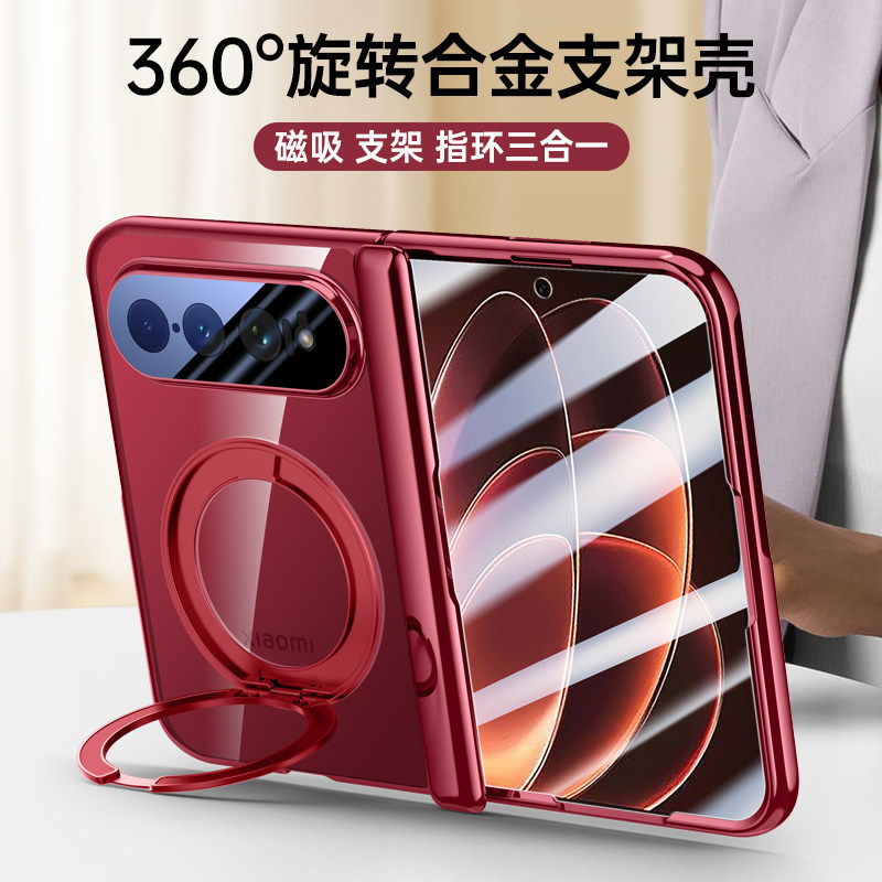 陆宣适用小米18Fold手机壳新款18fold透明中折叠屏磁吸保护套中轴全包防摔超薄壳膜一体红色硬男女2026潮外壳