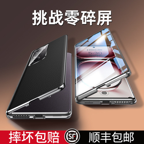 【壳膜一体】opporeno12手机壳