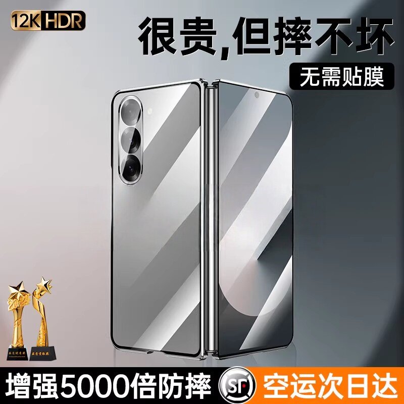 陆宣适用于三星fold6手机壳新款可折叠屏Galaxy z flod6双面玻璃磁吸前后全包镜头防摔个性fold5保护套高档