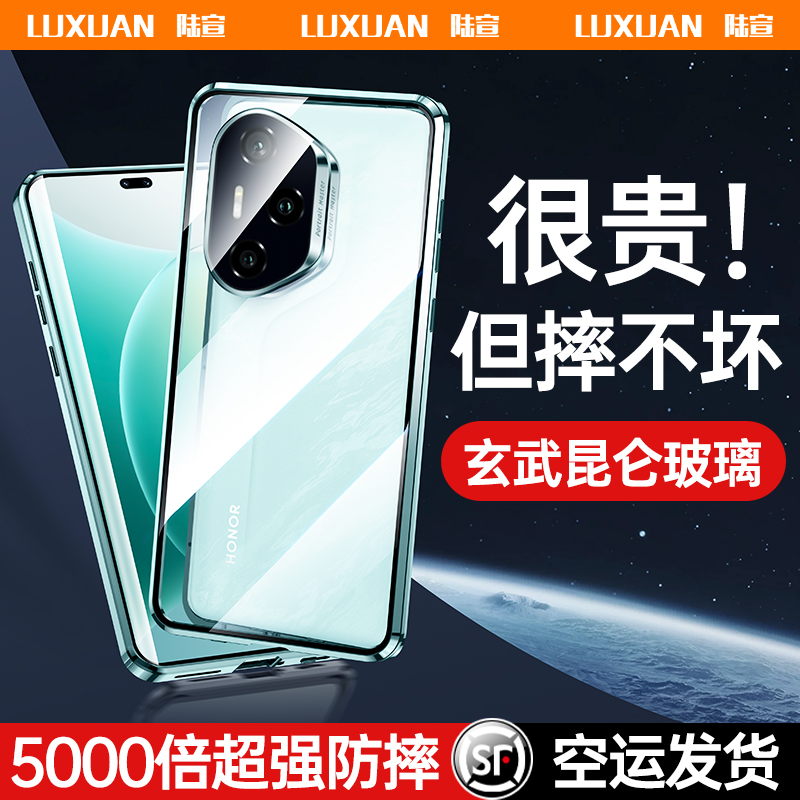 荣耀300手机壳华为荣耀300pro新款双面玻璃保护套300ultra曲面屏镜头全包防摔超薄透明honor官方男女创意适用