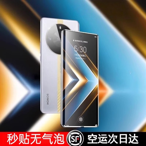 适用于荣耀x50gt钢化膜