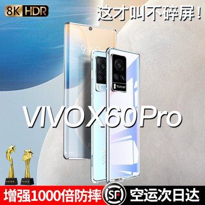 vivox60手机壳纳米微晶玻璃防摔